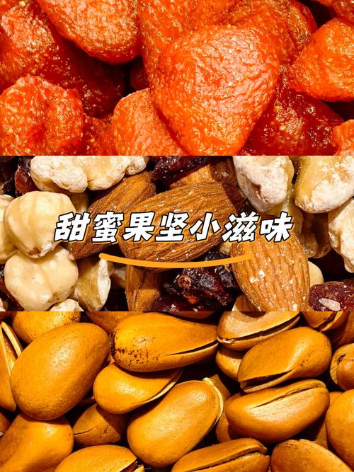 李子果脯的制作过程