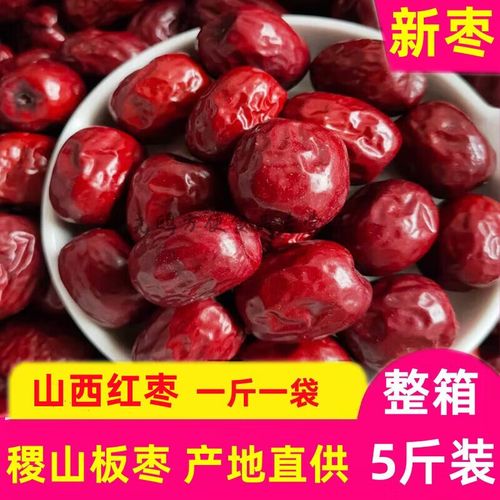 大枣吃新鲜的还是干的好?