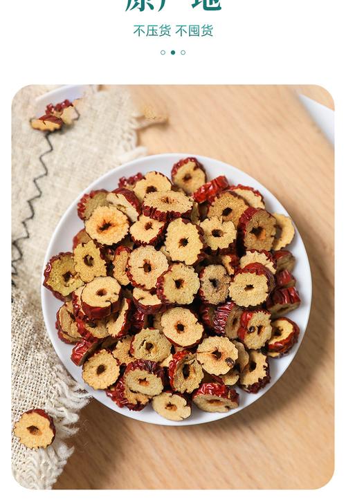 枣片泡水的功效